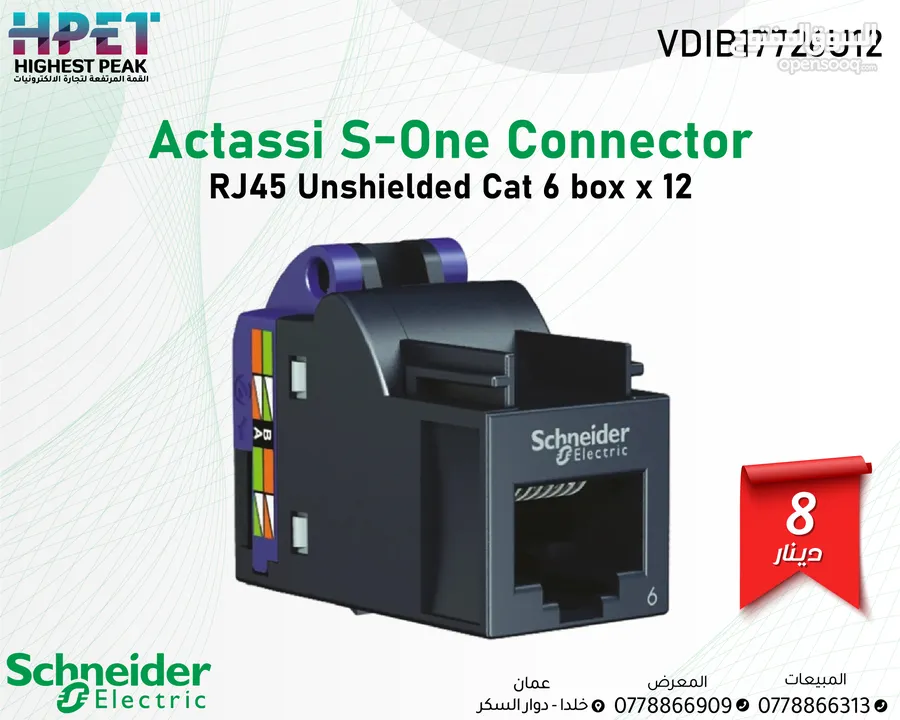 شنايدر  Schneider  Actassi S-One Connector