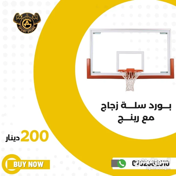 طاولات بيبي فوت