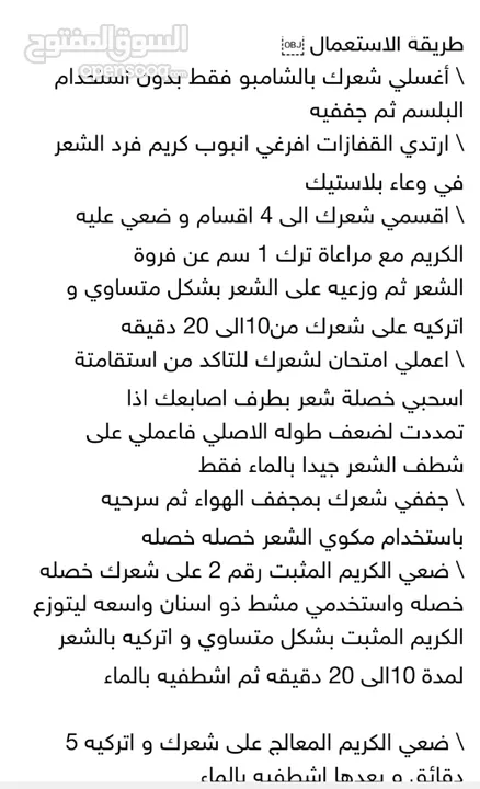 كيراتين تمليس و تنعيم الشعر التايلندي طبيعي تمليس الشعر ليصبح كالحرير