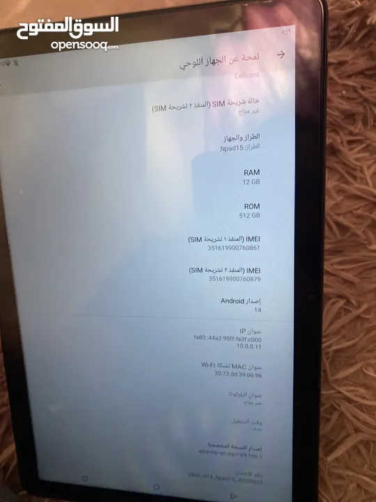 !تابلت Nodizz