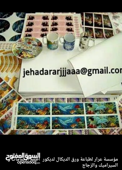 للبيع ورق ديكال مائي ألوان سيراميك ألوان زجاج