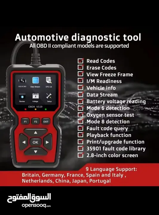 جهاز كشف اعطال obd 2 وجيك انجن وقارئ كل الكودات v5  19 جهاز حديث 2023 قطعه اوربي اصلي