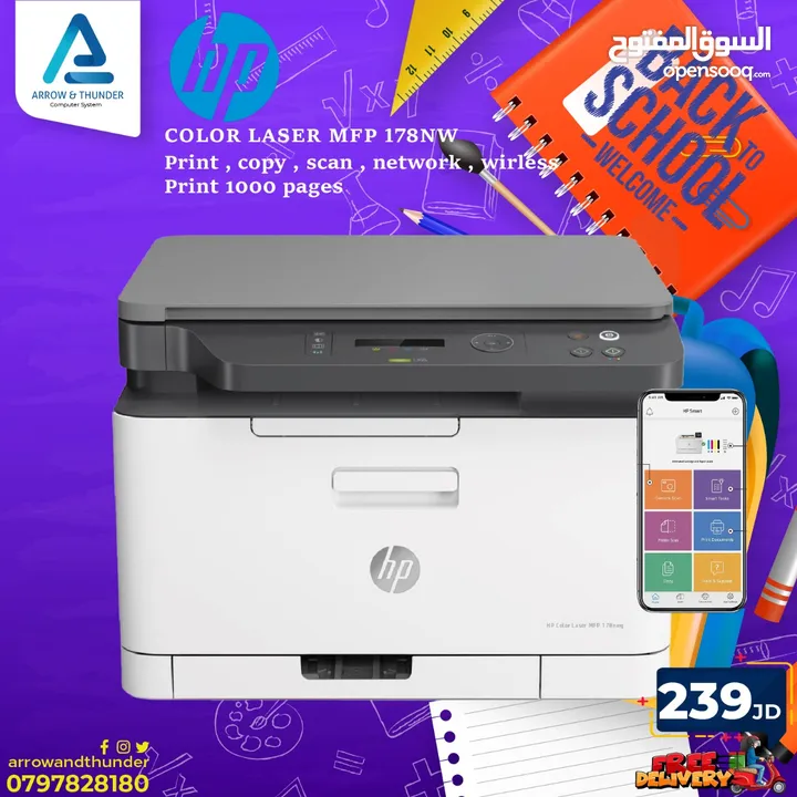 طابعة اتش بي ليزر ملون Printer HP Laser Color بافضل الاسعار