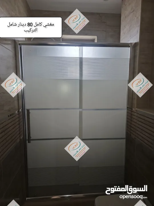 شور الشاور بوكس قاطع الشاور بافضل المواصفات والاسعار شور قاطع زجاج سيكوريت الشاور بوكس شاور