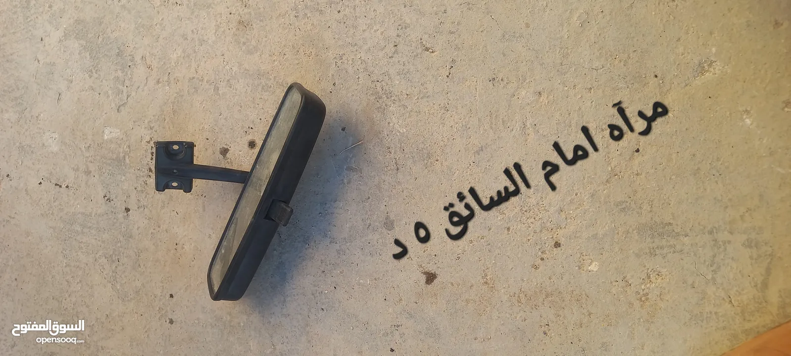 قطع بالينو 97