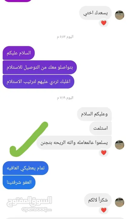 عطور السيارة من 22 Perfume  حوّل كل مشوار لتجربة فاخرة مع تشكيلتنا المتنوعة من عطور السيارة