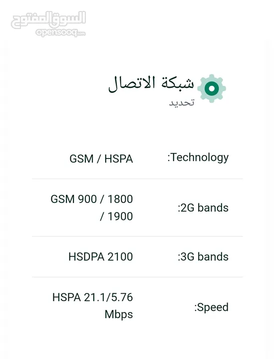 سامسنج جولدن Galaxy Galaxy Golden GT-19235