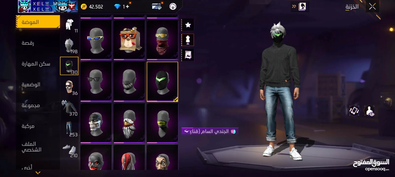 حساب فري فاير للبيع الحساب مش مصور كامل فيه 4 اسلحه مطوره