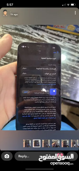 ايفون 12 بحاله ممتازه للبيع