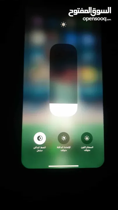 اكس آر سعر لقطع لحق حالك