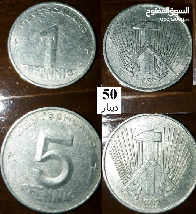 بيع مقتنيات شخصي= أو بدل =على ذهب= أو فضه أو مواد تموين   = انالا اشتري أي عملات =المهتم اترك رقمك