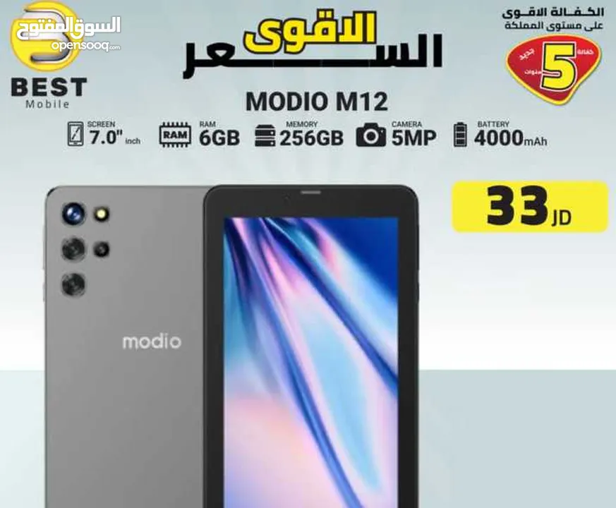 متوفر جديد الأن تابلت موديو ام 12 بعدة الوان // modio tab m12 new 256G 6Ram