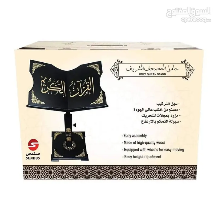 افضل هدية تقدم للوالدين والاحباب  البيع بسعر التكلفة فقط  لوجه الله وابتغاء مرضاته .