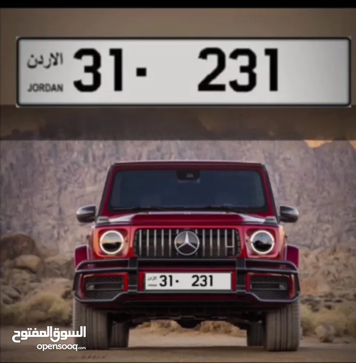 أرقام ثلاثية مميزة جدا للبيع بسعر مناسب الأرقام داخل الأعلان