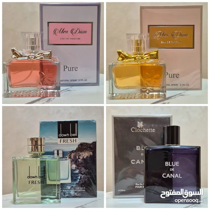 عطور مكفولة