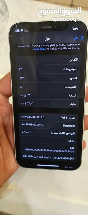 ايفون 12 عادي كرررت نظيف جدا للبيع