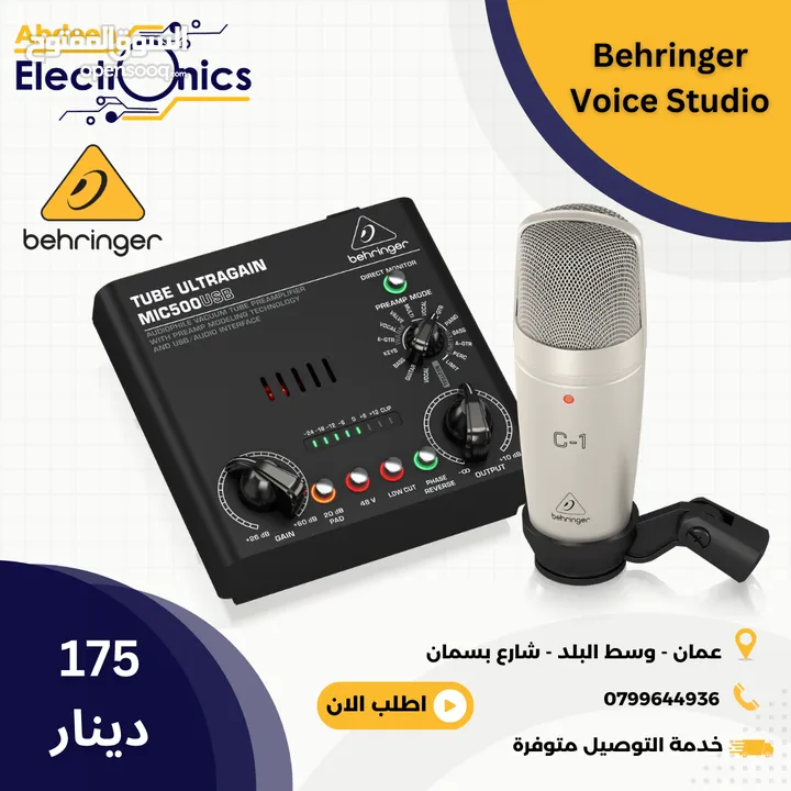 Behringer Voice Studio Bundle