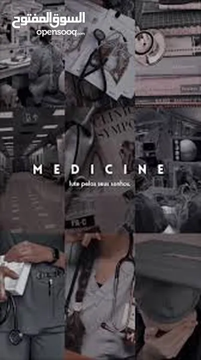 تدريس المواد الطبية لطلاب الطب والأسنان والصيدلية وعمل البحوث الطبية وتحليل البيانات