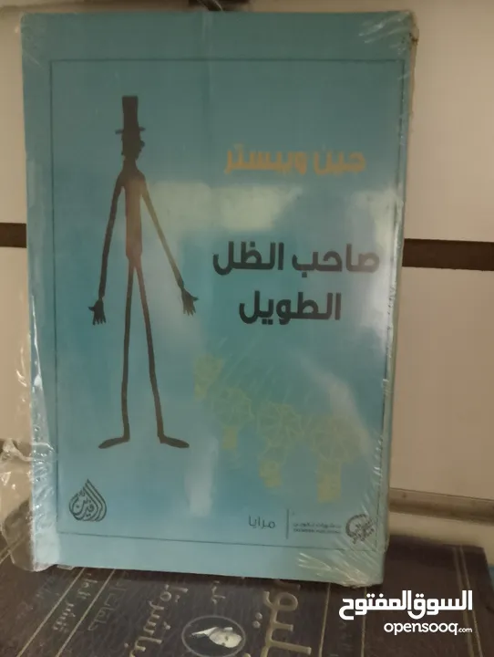 كتب روايات وتطوير الذات