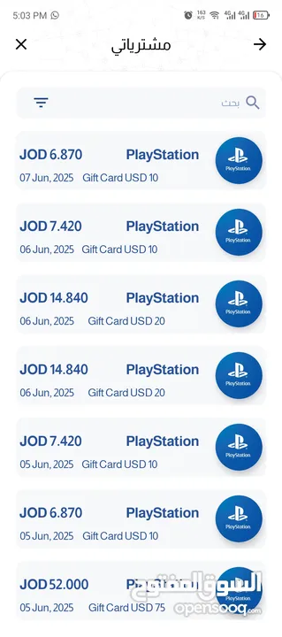 حساب امريكي بلس لشهر 6/2026 عليه لعبة THE LAST OF US 2   وفي كمان حساب اماراتي بلس لشهر 6/2026
