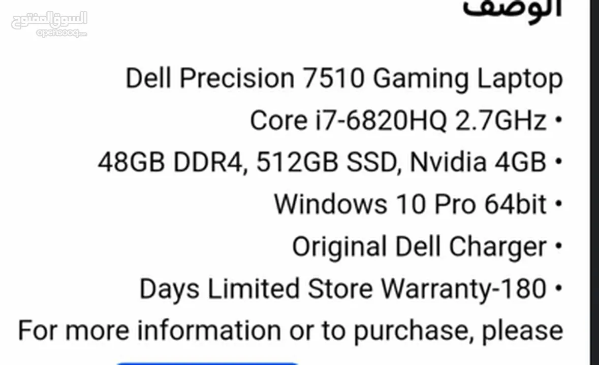 Dell percision 7510 gaming laptop Core i7-6820 48G