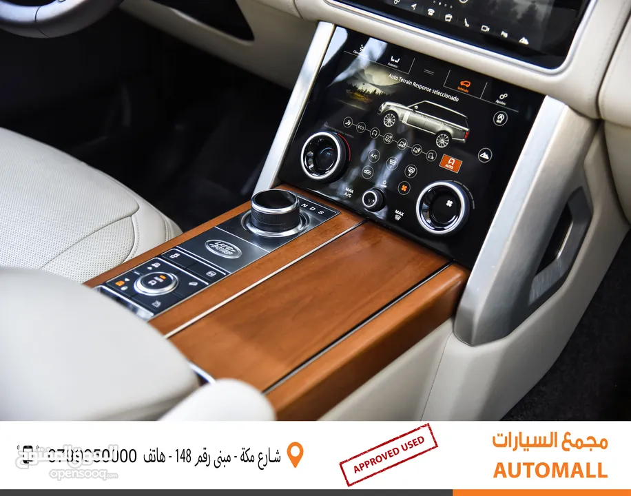 رنج روفر فوج اوتوبيوغرافي بلج ان هايبرد 2019 Range Rover Vogue Autobiography P400e PHEV