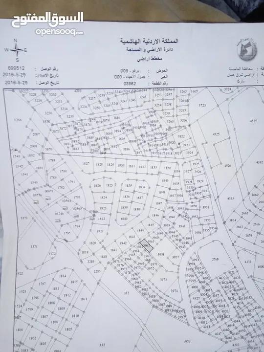 عماره كامله للبيع (مؤجرة ) قريبه من جميع الخدمات