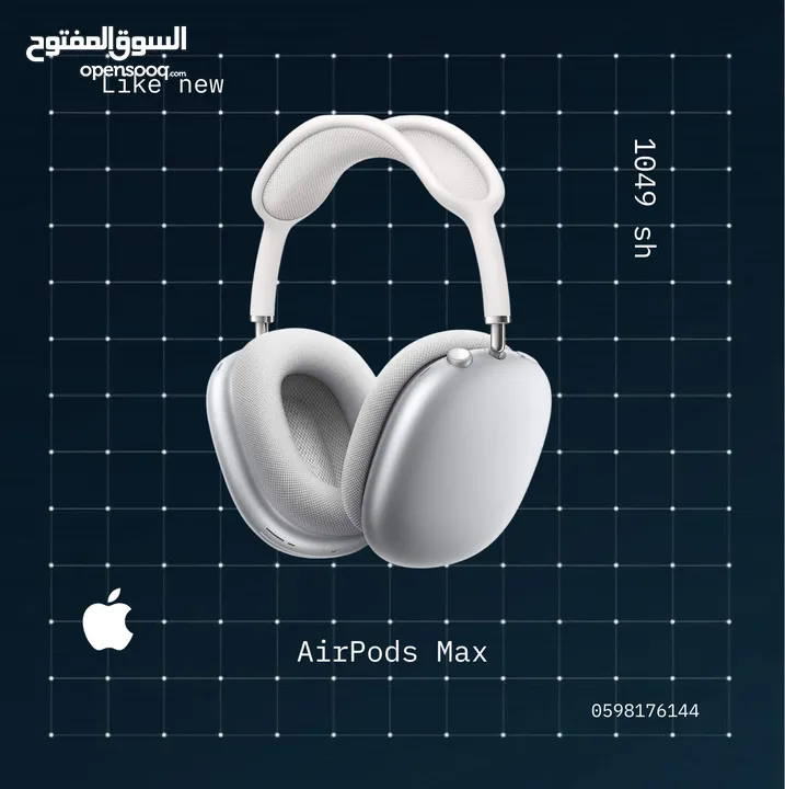 Apple AirPods Max