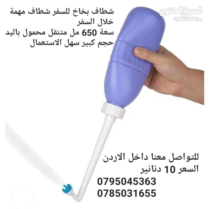 شطافات السفر شطاف يدوي شخصي الاصلي السيليكون للضغط ماء بخاخ قوي الاصلي شطافات الاصلي