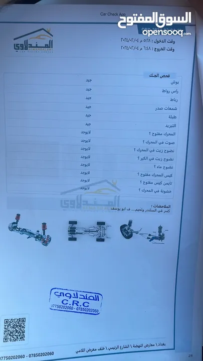 التيما2020 اسود  السعر148$