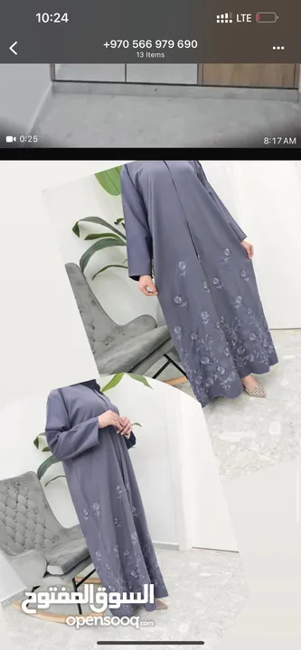 فساتين وعبايات