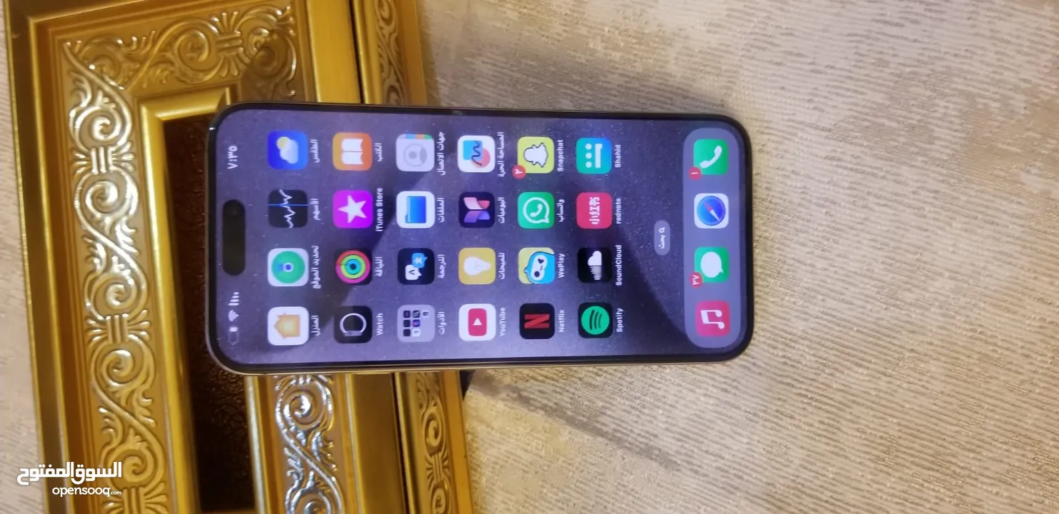 ايفون 15 برو ماكس