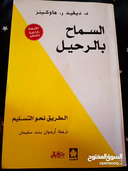 الكتاب بـ 5، مئة عام من العزلة بـ 10+بعضهم جديد