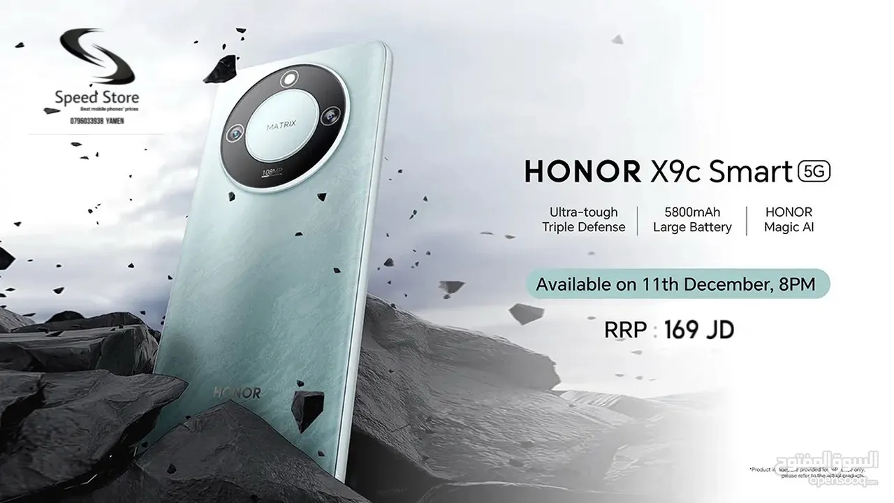 بأقوى الأسعار مع ساعة اصلية Honor X9C Smart لدى سبيد ستور