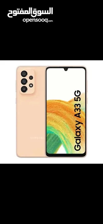 على الفحص Samsung A33 5G رام 16 جيجا 128 بدون كرتونه هدية كفر ولزقة وشاحن الاصلي متوفر توصيل