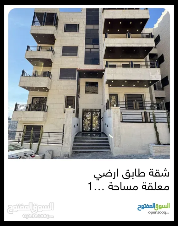 شقة شبه ارضي باجمل إطلالة للبيع