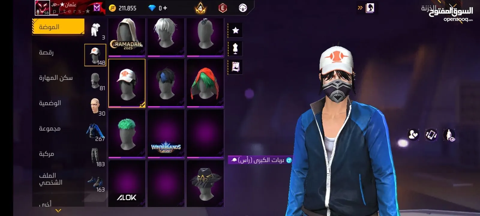 حساب فري فاير قوي للبيع