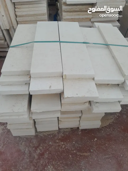 شروة حجر بناء