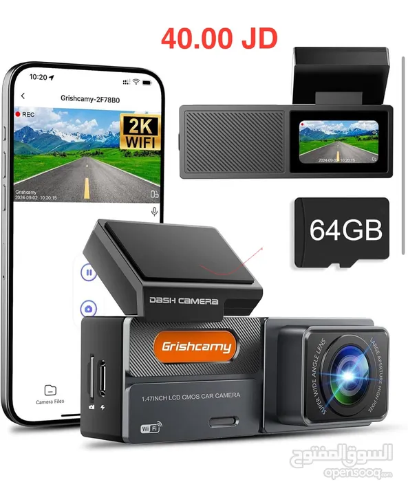 كاميرا داش Grishcamy WiFi 2K للسيارة