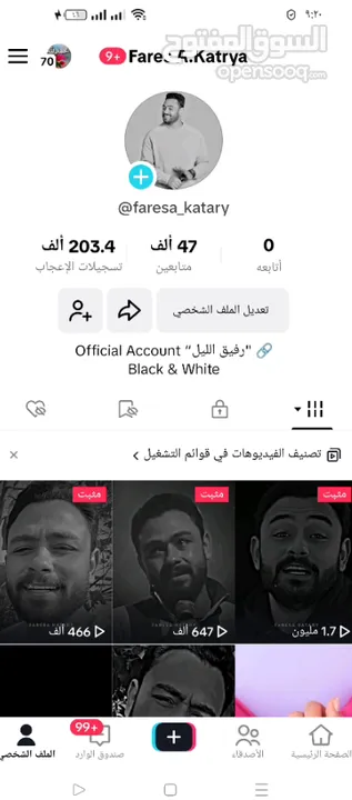حسابات تيك توك للبيع متابعات حقيقيه عرب متاح حسابات من 10 آلاف الي مليون متابع موجود حسابات موثقه