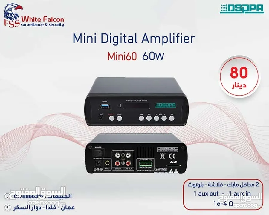 سماعات مع امبليفير العرض الأقوى على أنظمة الصوت من داسبا dsppa صوتيات بوق سماعات جدارية حدائق