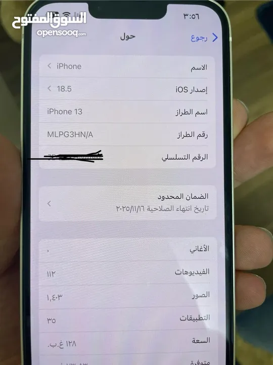 ايفون 13 عادي بطاريه 98 بحالة الوكالة الكفاله لسا شغاله