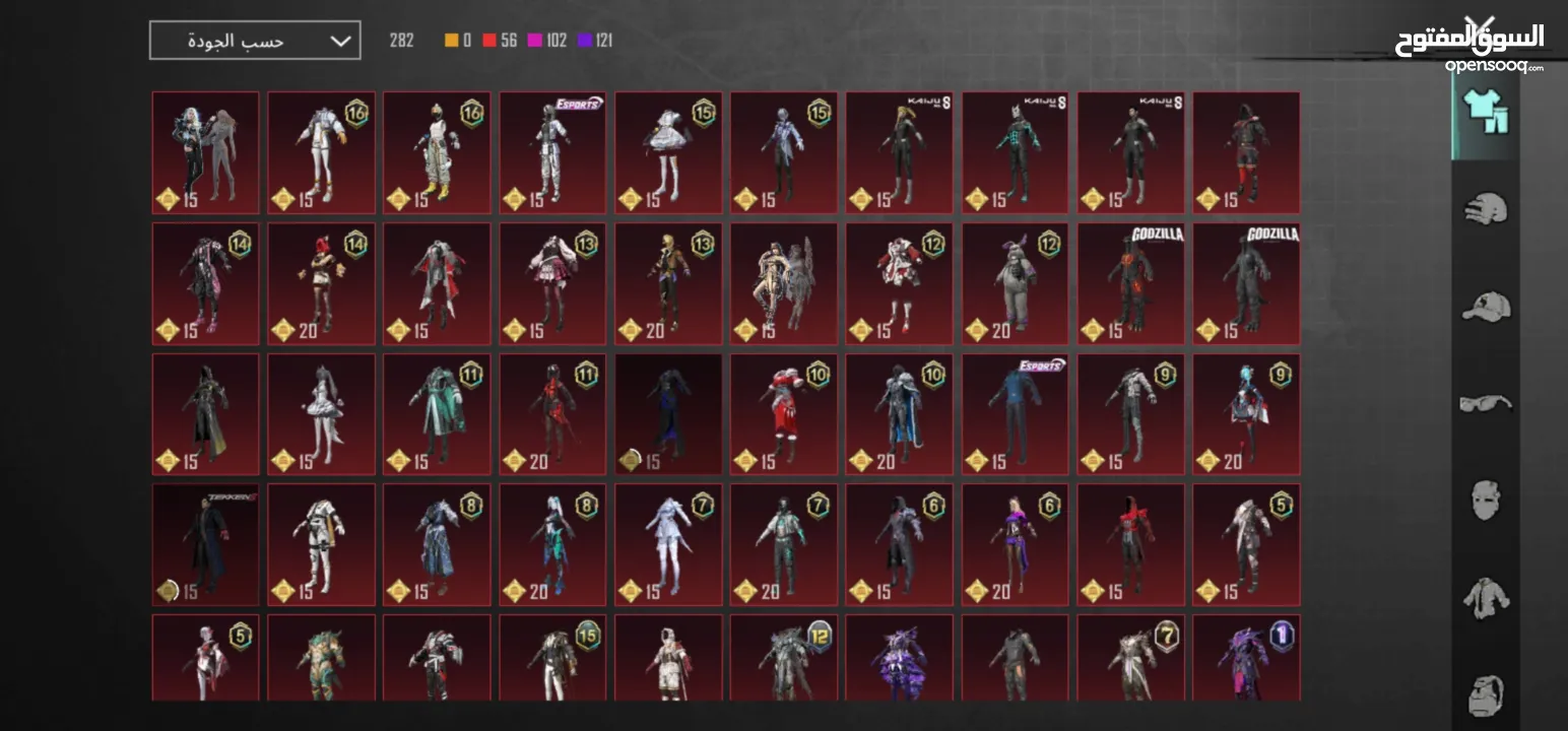 حساب ببجي جميل 4 سنين