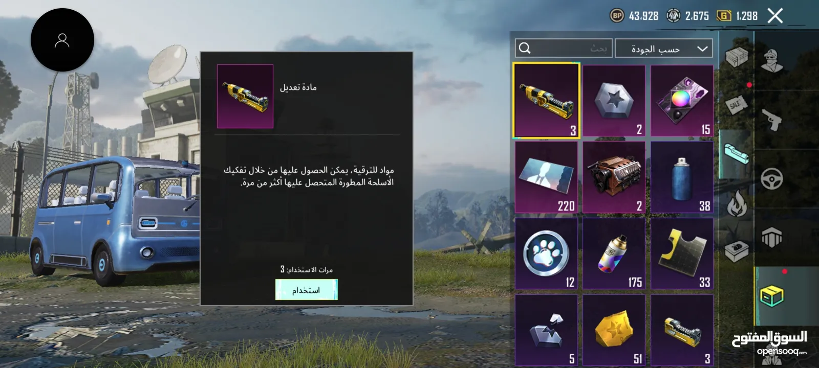 حساب ببجي جوكر تأثير ضرر