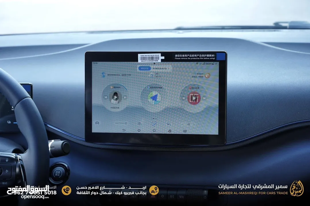 سيجول موديل 2024 شكل 2025 عداد زيروBYD للبيع