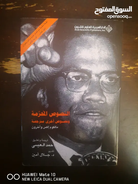 كتب للقراءة