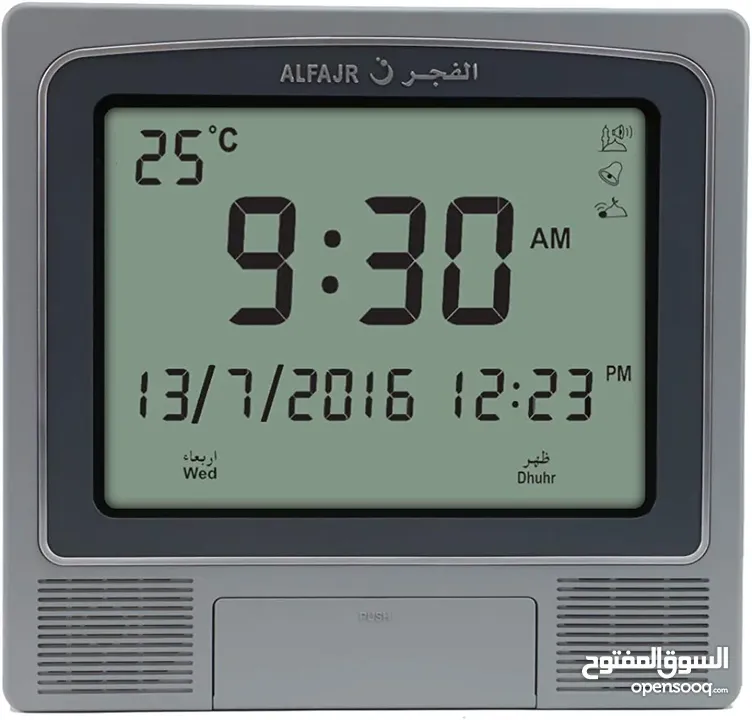 ساعة الفجر للاذان يد ستانلس مدور او مربع رياضي حيط مكتب