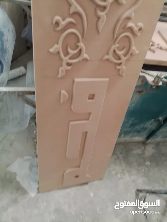مطلوب ممول لمشروع مصنع حجر صناعي