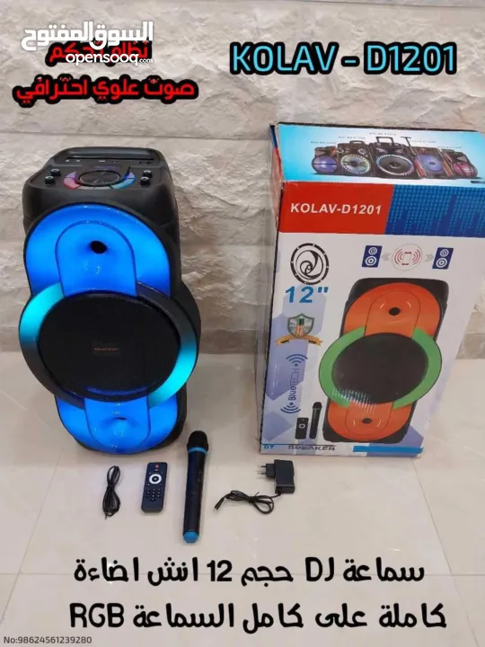 سماعة DJ 12انش او 8انش