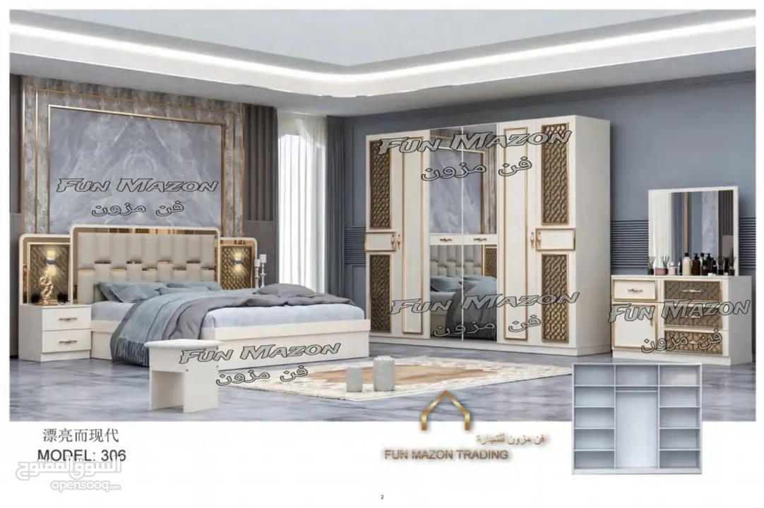 BEDROOM SET 7 PICES WITH MATTRESS/غرف نوم مع دوشج ۷ قطع